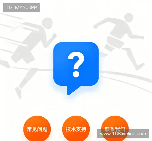 用户帮助区